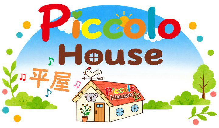 Piccolo House 平屋