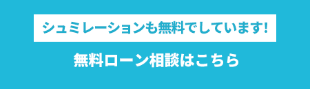 イベントカレンダー